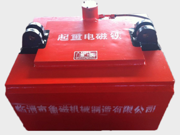 干式電磁除鐵器