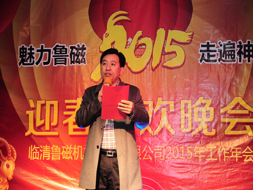 領(lǐng)導致辭 領(lǐng)導致辭