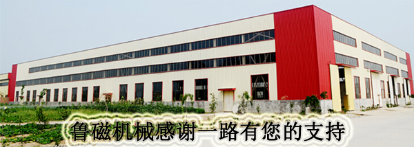 框式退磁器 框式退磁器