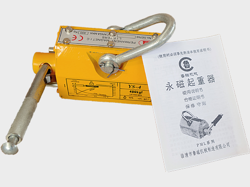 磁力吸盤(pán) 磁力吸盤(pán)