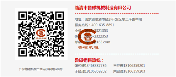 cnc超強力永磁吸盤 cnc超強力永磁吸盤