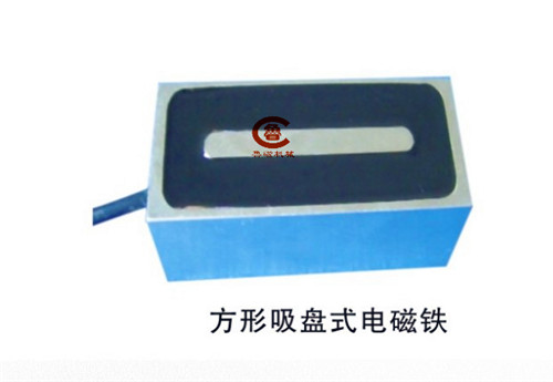 吸盤式起重電磁鐵 吸盤式起重電磁鐵