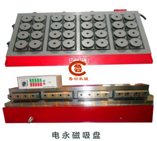 電永磁吸盤 電永磁吸盤