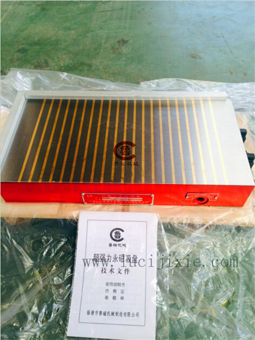 超強力永磁吸盤 超強力永磁吸盤