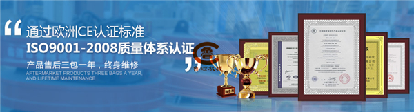 銷往全國 銷往全國