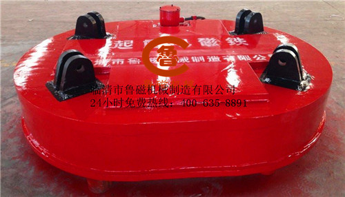 橢圓形起重電磁鐵 橢圓形起重電磁鐵