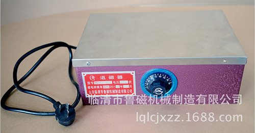 臺式退磁器 臺式退磁器