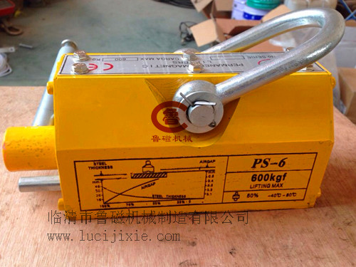 永磁起重器 永磁起重器