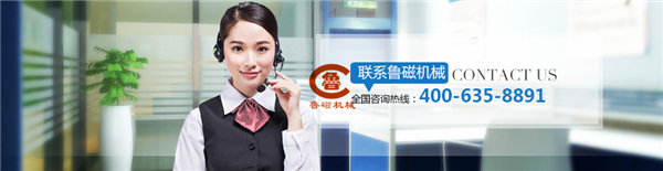 聯(lián)系我們 聯(lián)系我們