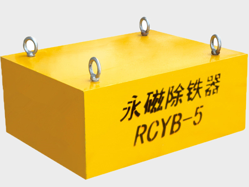 懸掛式永磁除鐵器 懸掛式永磁除鐵器