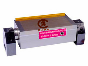 回轉(zhuǎn)永磁吸盤 回轉(zhuǎn)永磁吸盤