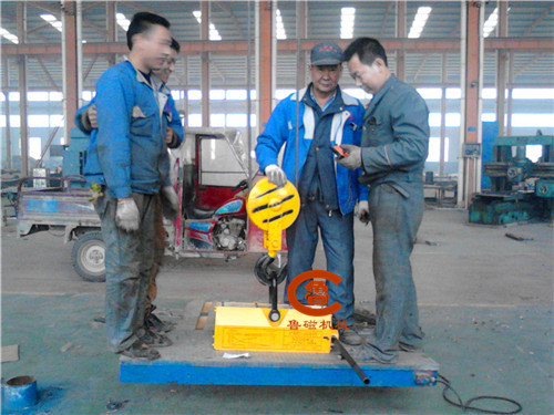 魯磁 標(biāo)準(zhǔn)永磁起重器1 (12).jpg 魯磁 標(biāo)準(zhǔn)永磁起重器1 (12).jpg