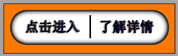 詳情 詳情