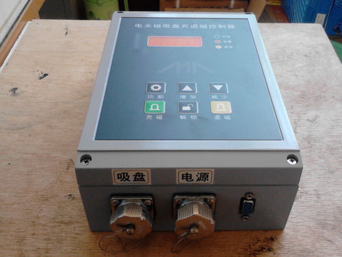 電永磁吸盤充退磁控制器 電永磁吸盤充退磁控制器
