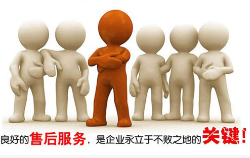 魯磁售后 魯磁售后