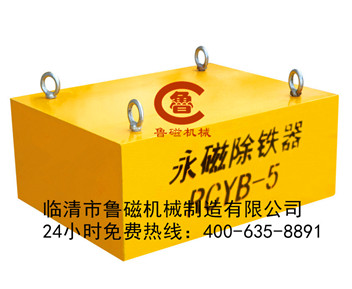 永磁除鐵器 永磁除鐵器
