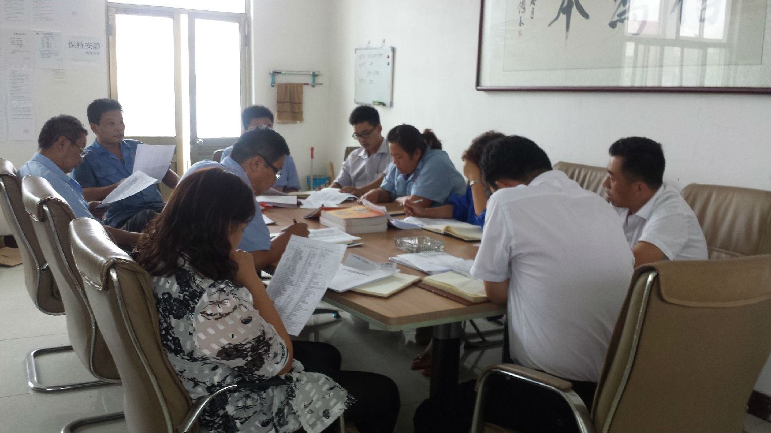 魯磁會議 魯磁會議