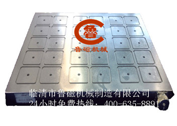 電控永磁吸盤 電控永磁吸盤