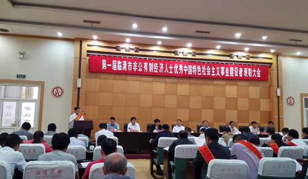 魯磁科技 魯磁科技