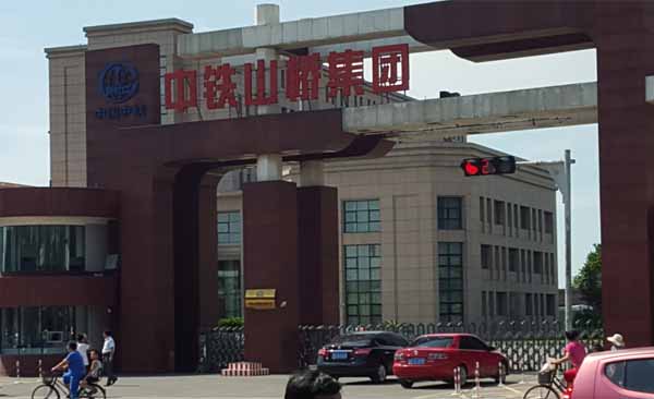 魯磁科技 魯磁科技