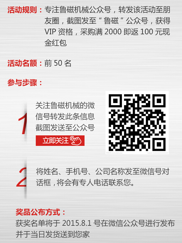 強(qiáng)磁吸盤 強(qiáng)磁吸盤