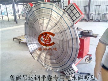 電永磁吸盤 電永磁吸盤