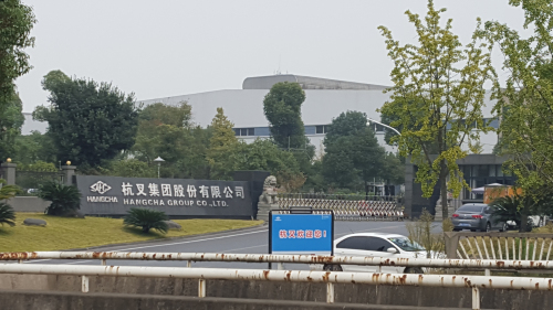 電永磁吸盤(pán) 電永磁吸盤(pán)