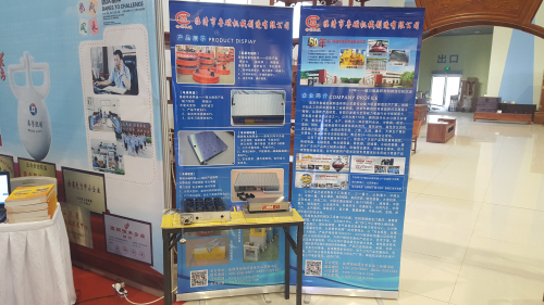 魯磁科技 魯磁科技