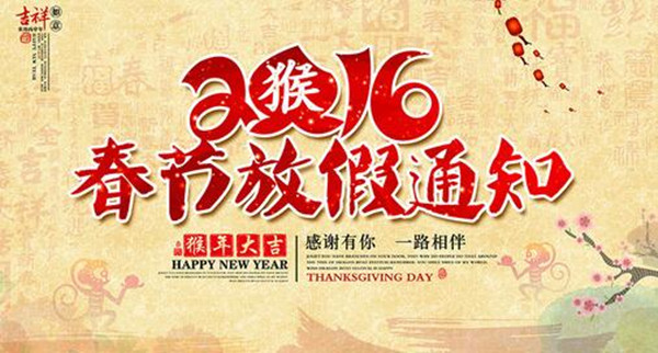 魯磁科技 魯磁科技