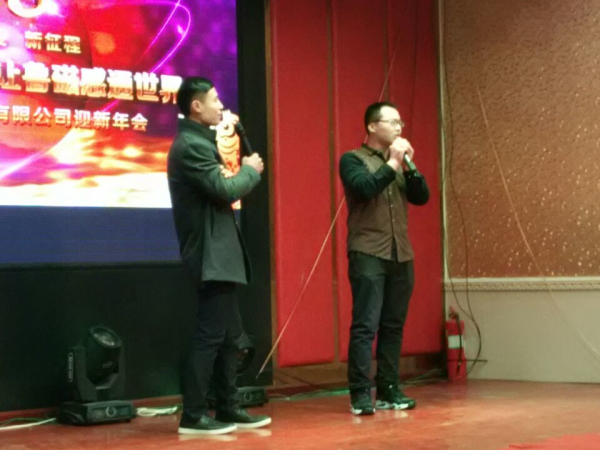 臨清市魯磁科技制造有限公司 臨清市魯磁科技制造有限公司