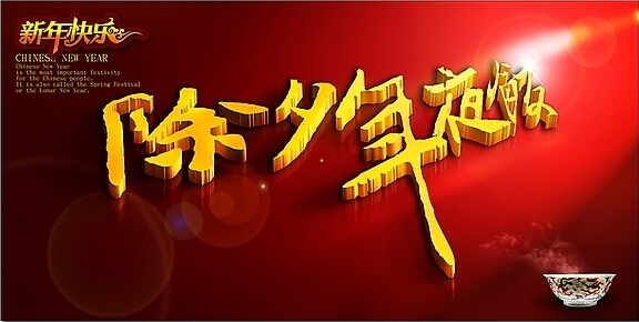 魯磁科技 魯磁科技