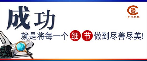 永磁吸盤 永磁吸盤