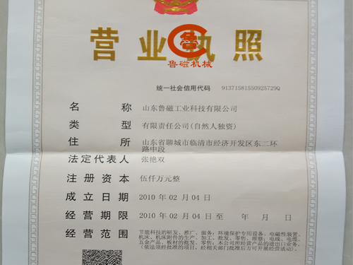 電磁吸盤(pán) 電磁吸盤(pán)