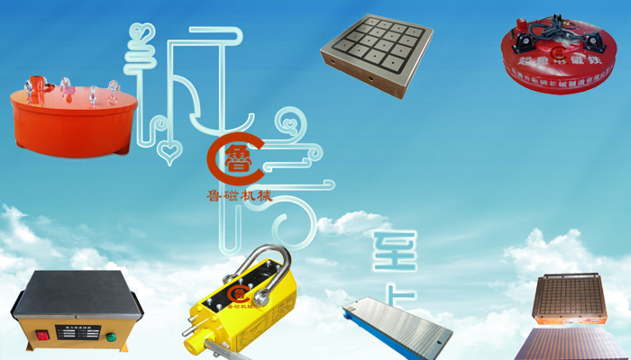 永磁起重器 永磁起重器