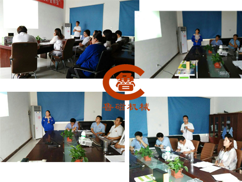 山東魯磁 山東魯磁