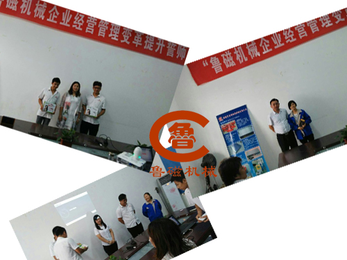 電磁吸盤(pán) 電磁吸盤(pán)