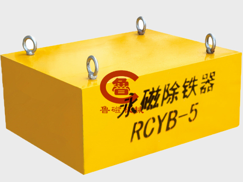 永磁除鐵器 永磁除鐵器
