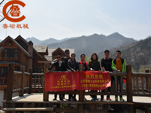 山東魯磁 山東魯磁