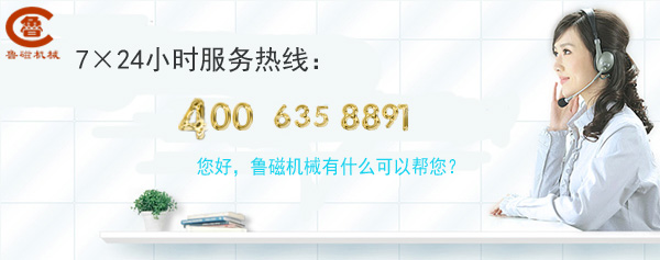 吸盤(pán)式電磁鐵