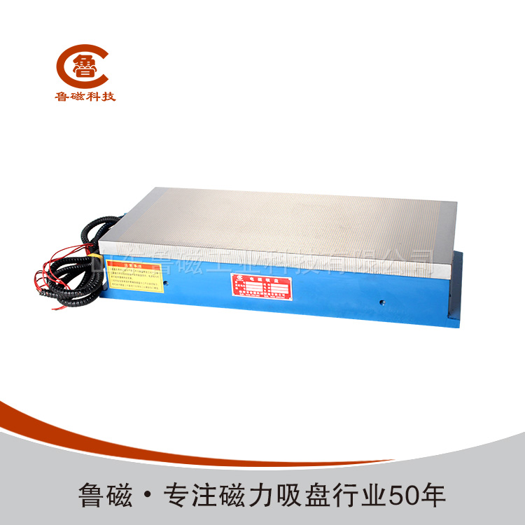 電磁吸盤(pán) 電磁吸盤(pán)