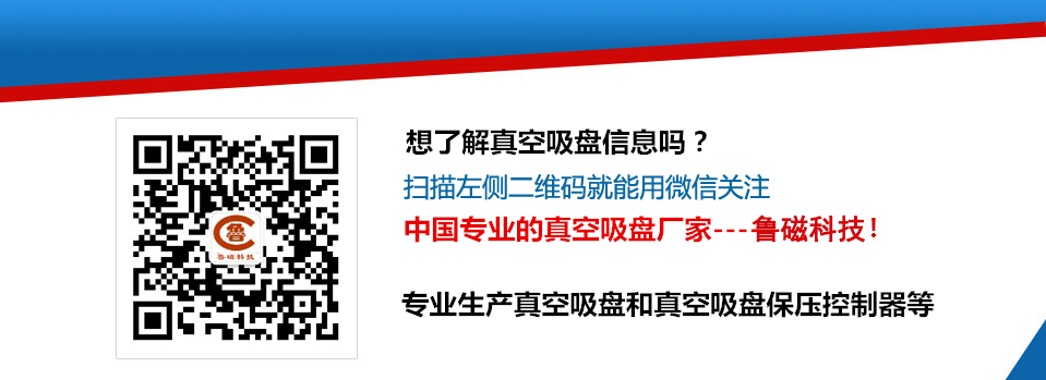 真空吸盤.png 真空吸盤.png