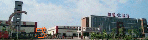 密集電磁吸盤(pán)