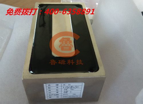 山東魯磁機械手電磁吸盤 山東魯磁機械手電磁吸盤