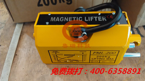 山東魯磁手動永磁起重器 山東魯磁手動永磁起重器