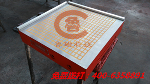 山東魯磁永磁吸盤 山東魯磁永磁吸盤