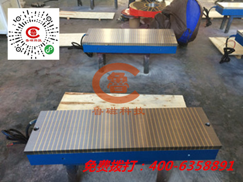 山東魯磁電磁吸盤 山東魯磁電磁吸盤