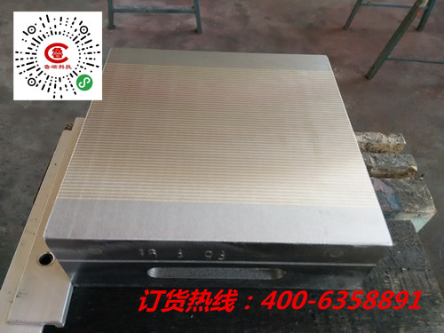 山東魯磁密集永磁吸盤 山東魯磁密集永磁吸盤