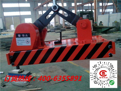 魯磁永磁起重器 魯磁永磁起重器