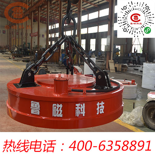 魯磁起重電磁吸盤(pán) 魯磁起重電磁吸盤(pán)