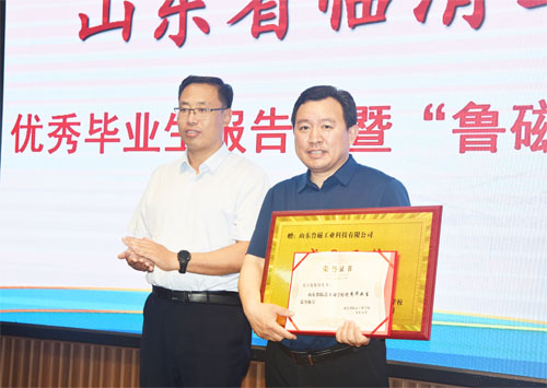 山東魯磁 山東魯磁